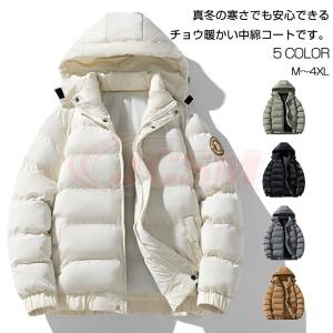 中綿コート 防寒アウター ジャケットフード付き ...の商品画像