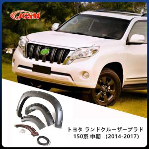 明和 エルフォード」150系ランドクルーザー プラド（ランクル）用