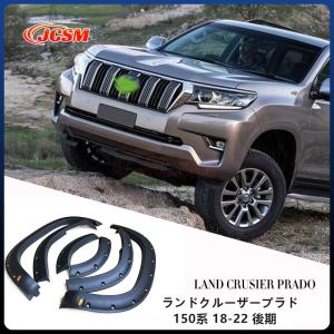明和 エルフォード」150系ランドクルーザー プラド（ランクル）用