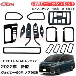 BeatーSonic（ビートソニック） 【店舗ご来店限定商品】TOON-X ノア