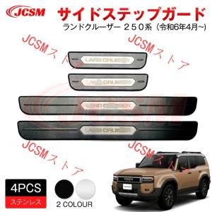 トヨタ（TOYOTA） トヨタ純正 イルミネーション付スカッフプレート