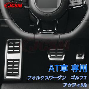フォルクスワーゲン（Volkswagen） VW純正 ゴルフ8 / ゴルフ7