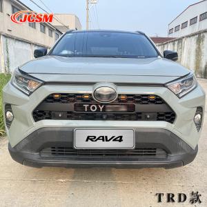 RAV4 RAV4/ラブ4 50系：純正 スキッドプレート（グレーメタリック塗装
