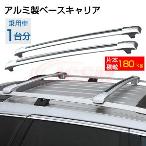レクサス用キャリア レクサス LX ベースキャリア 2本セット ルーフキャリア 車専用 カー
