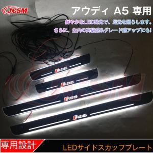 ブライツ BRIGHTZ アウディ A5スポーツバック B8 8T スモークテール