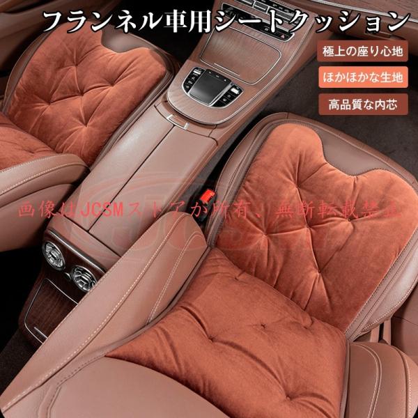 JCSM ワゴンＲ（スズキ）ＭＨ３５、５５、８５、９５系 シートカバー 座布団 背もたれ 運転席 助...