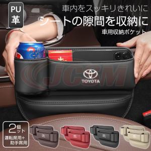 クラウン TOYOTA トヨタ 純正 フットレスト 収納袋付 1個 収納袋