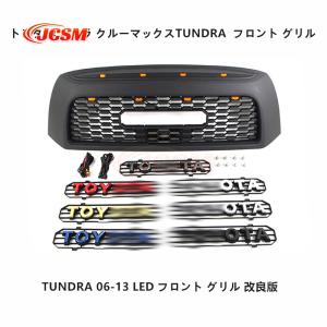 タンドラ07〜13 ハブベアリング新品 ハブベアリングASSY・フロント左右兼用 片側/優良社外 タンドラ・セコイア