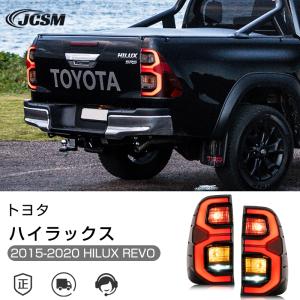 HILUX テールライト Amazon | VLAND トヨタ ハイラックス GUN125 テールランプ