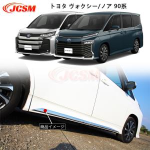 ノア・ヴォクシー 90系 FF車専用 リアキャンバープレート 3度 エアロ