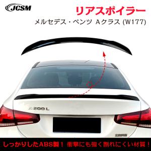 Mercedes-Benz（メルセデス・ベンツ） ベンツ Aクラス W176 A180 A200