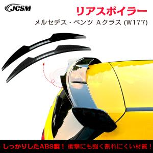 Mercedes-Benz（メルセデス・ベンツ） ベンツ Aクラス W176 A180 A200