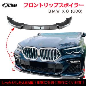 BMW BMW X5 G05 後期型 2023年-現行適用 フロント グリル キドニー