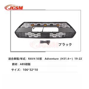 JCSM トヨタ RAV4 後期 50系 アド...の詳細画像2