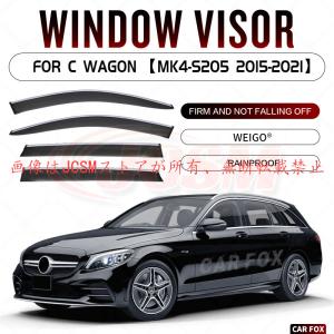 Ｃクラスステーションワゴン（メルセデス・ベンツ）Ｓ２０５ 専用 ドアバイザー 4PCS サイドバイザー サイドドアバイザー 専用設計 高品質 雨避け 日避け JCSM｜JCSMストア