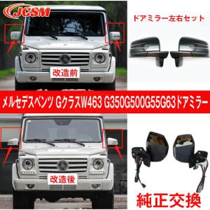 Gクラス W463 トランスミッション アウトプットスピードセンサー/純正