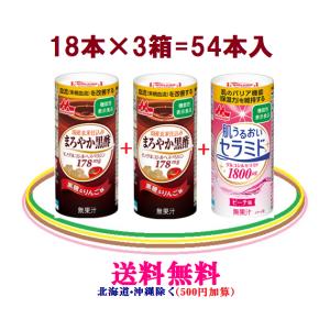 森永乳業 森永乳業 肌うるおいセラミド ドリンク 3箱セット
