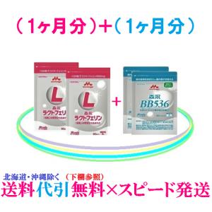 ラクトフェリン2個セット 61yANIvqJUL.jpg_BO30,255,255,
