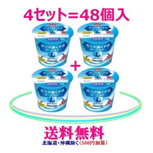 森永乳業 ラクトフェリン 4袋 : 健康美ショップ - 通販 - Yahoo