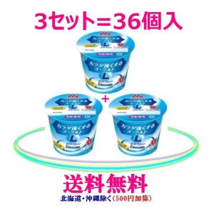 ラクトフェリン ビフィズス菌BB536 ヨーグルト 48個入 森永乳業