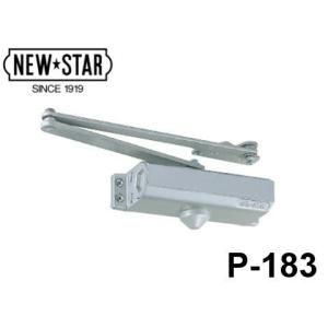 ドアクローザー　ニュースター　P-183　シルバー　ストップ付　日本ドアチェック　Ｐ−１８３　P183