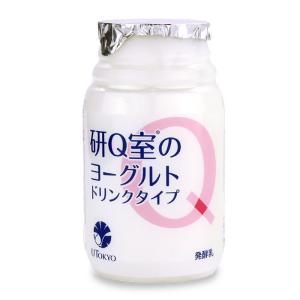 研Q室のヨーグルト 飲むヨーグルト ドリンクタイプ 90ｇ 1箱 9本入