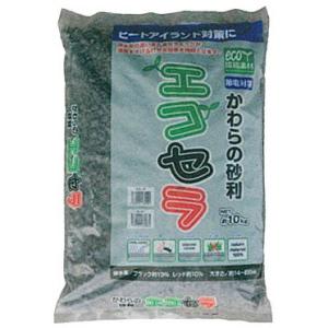 エコセラ ブラック Mサイズ(10kg)｜kensaku-shop-y