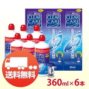 アルコン AOセプト クリアケア 360ml×6本 エーオーセプト コンタクト洗浄液 ソフト用 送料無料｜kensapo