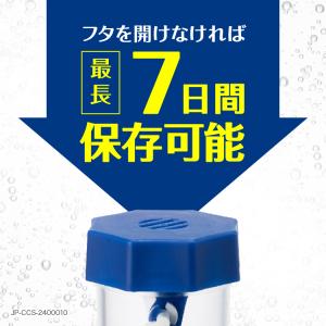 アルコン クリアケア 480ml×12本 洗浄...の詳細画像3