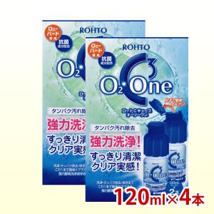 アミノソラ　メニコン　120ml×6本 メニコン（menicon） 《送料無料》オーツーケア アミノソラ120ml 6本