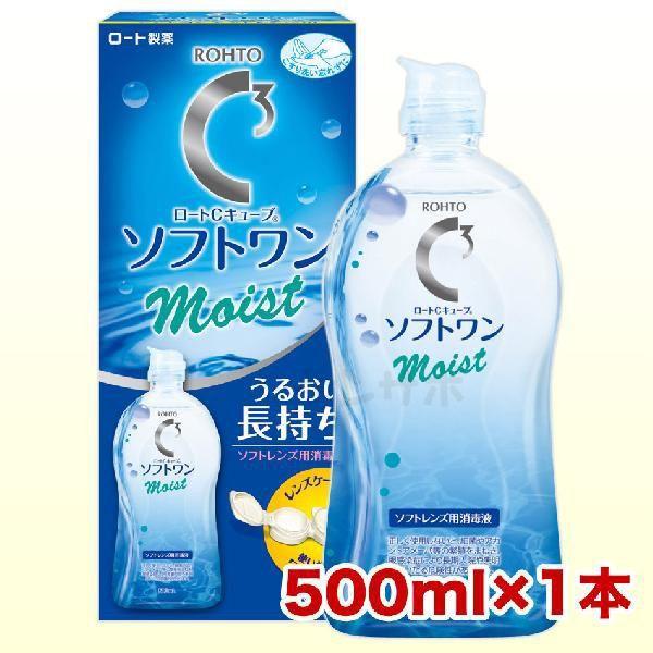 ロート Cキューブ ソフトワンモイストa 500ml コンタクト洗浄液 ソフト用 爆買