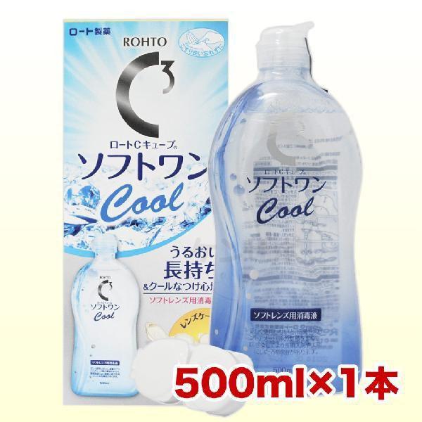 ロート Cキューブ ソフトワンクールa 500ml コンタクト洗浄液 ソフト用 爆買
