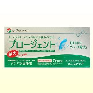 メニコン プロージェント 7P タンパク除去 ハード用｜ケンサポ Yahoo!店