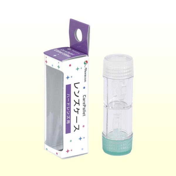 メニコン ケアパレット レンズケース ハードコンタクトレンズ 爆買