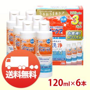 O2ケア メニコン アミノソラ 120ml×6本 コンタクト洗浄液 ハード用