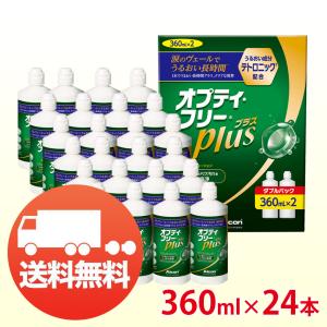 ケア用品 クリアケア480ml×6本 送料無料 : アットマークドットネット
