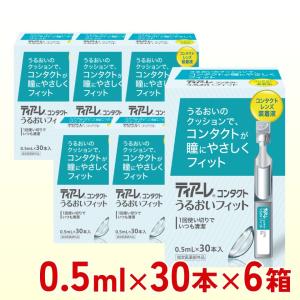 O2ケア メニコン オーツーケア 120ml×6本 コンタクト洗浄液 ハード用