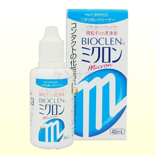 オフテクス バイオクレンミクロン 40ml ソフトコンタクト ハードコンタクト 洗浄液 こすり洗い ...