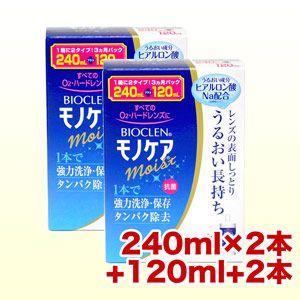 オフテクス バイオクレンモノケアモイスト 240ml ×2本+120ml ×2本 (3ヶ月パック 2...