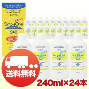 O2ケア メニコン オーツーケア 120ml×6本+プロテオフ 5.5ml セット