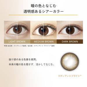 ワンデー アキュビュー ディファインモイスト×...の詳細画像5