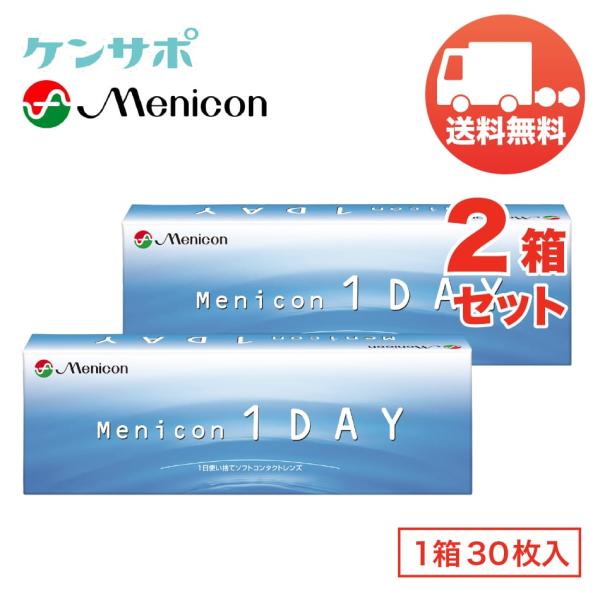 メニコンワンデー×2箱セット（1箱30枚入り） menicon 1日使い捨て ソフトコンタクトレンズ...