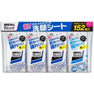 メンズビオレ 洗顔シート 4個セット（レギュラータイプ3セット+クールタイプ1セット　各38枚入り）