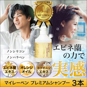 ファイブキューブ シャンプー コスメイカー キューティクル クリーミークッションシャンプー