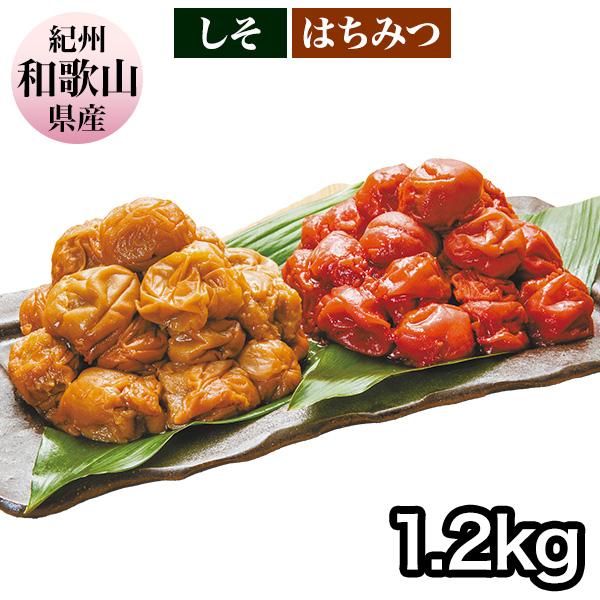 紀州南高梅 低塩 しそ はちみつ 快適生活 紀州産南高梅「減塩つぶれ梅」 1.2kg 減塩 梅干し ...