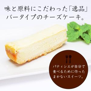 スイーツ 訳あり お得 快適生活 訳あり「チー...の詳細画像1