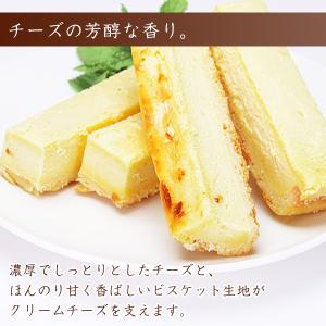 スイーツ 訳あり お得 快適生活 訳あり「チー...の詳細画像3