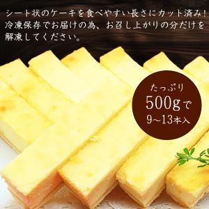スイーツ 訳あり お得 快適生活 訳あり「チー...の詳細画像4