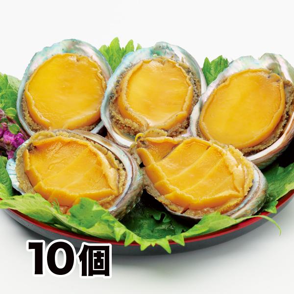 鮑 あわび アワビ 快適生活 「活あわびの姿煮」10個 貝 カイ かい 海鮮 食品 グルメ 食べ物 ...