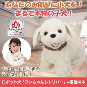 犬 おもちゃ 動く ロボットの商品一覧 通販 Yahoo ショッピング